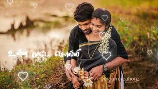 moonu molam malliyapoo song tamil for WhatsApp status trending 2024 tamil fullscreenstatus love [upl. by Lat962]