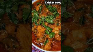 Different style chicken currychickenrecepieschickencurrychickensnacksyoutubeviralshortchicken [upl. by Parry]