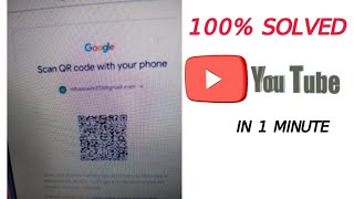 Scan QR code with your phone YouTube verification  Scan QR code with your phone YouTube [upl. by Macegan]