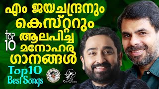 TOP10 BEST SONGS OF KESTER amp M JAYACHANDRAN  JinoKunnumpurathu  christiansongs  ZION CLASSICS [upl. by Ruffina856]