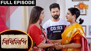 Bidhilipi  Full Episode  1 May 2021  Sun Bangla TV Serial  Bengali Serial [upl. by Ramsay]