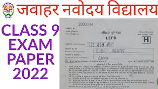 Navodaya Class 9 Question Paper 2022  JNVS Class 9 Exam Paper 2022 [upl. by Popper49]