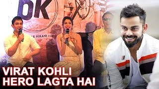 quotVirat Kohli Hero Lagta Haiquot  Aamir Khan [upl. by Rochelle]