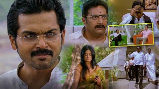 Karthi Biggest Blockbuster Movie Ultimate Climax Scene  Telugu Movies  Kotha Cinema [upl. by Keeler869]