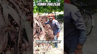 are reporter Nahin bolenge funny dialogue video new video a Gaya funny dialogue new video [upl. by Doroteya894]