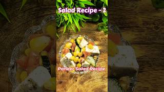 Salad Recipe  Paneer Salad Recipe  Protein Salad foodshorts saladrecipe proteinsalad [upl. by Arrek]