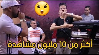 Bilel Tacchini 2M19 يا عمري صيف دخل  Ya 3omri saif dkhal [upl. by Ainos577]