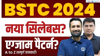 BSTC 2024 Ka Syllabus  BSTC 2024 ki Taiyari Kaise Karen  BSTC New Syllabus 2024 [upl. by Hctud]