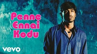 Venmegam Video Song  Yaaradi Nee Mohini Video Songs  Yaaradi Nee Mohini  Dhanush  Nayanthara [upl. by Accissej]