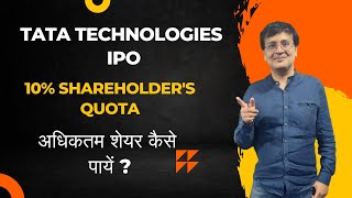 Tata technologies IPO  How to get maximum shares in IPO 10 shareholders quota [upl. by Runstadler]