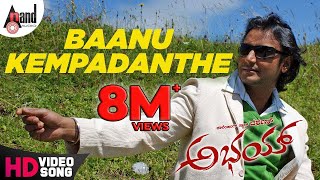 Aishwarya  Hudugi Hudugi  Kannada HD Video Song  Upendra  Deepika Padukone  Rajesh Ramanath [upl. by Atwood302]