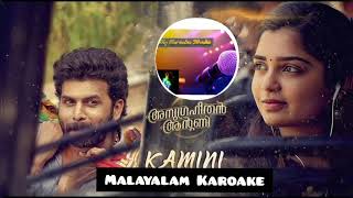 Kamini Song Karoake With Malayalam Lyrics∣Anugraheethan Antony∣Sunny Wayne∣KS Harishankar∣🧡🧡 [upl. by Ennadroj]