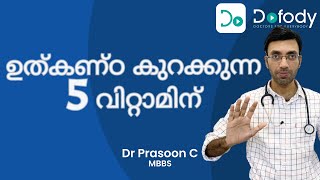 ഭയവും ഉത്കണ്ഠയും മാറാന്‍🤔 quotDiscover the Top 5 AnxietyReducing Supplements 🩺 Malayalam [upl. by Jezabel]