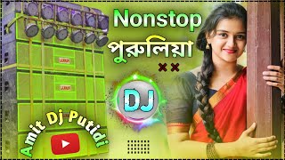 New Purulia Song 2024 dj Remix nonstop  Hard Bass DJ Remix Song New🔥 Amit Dj Putidi [upl. by Roxane705]