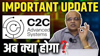 C2C Advanced System IPO अब क्या करे C2C Advanced System IPO Apply Or Avoid [upl. by Nich]