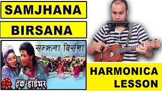 How to Play Samjhana Birsana on 24 Hole Tremolo Harmonica  Nepali Movie Song  Truck Driver [upl. by Eitsyrhc]