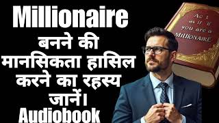 How to unlock the secret to achieving a millionaire mindset  A Millionaire Hindi Audiobook [upl. by Anehsuc681]