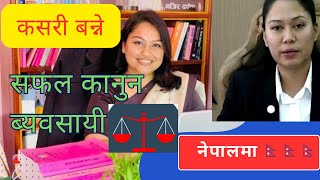 Law in Nepal Journey of lawyer Kunjani Pariyar  Scope of law in Nepal 🇳🇵Sumana Shrestha [upl. by Alburg]