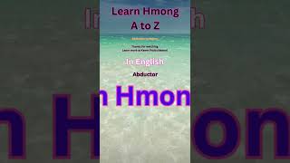 Learn Hmong A to Z ep 1 4 2 Abductee to Abjure [upl. by Lavine]