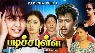 PADICHA PULLAI  Tamil full length movie  Arjun  Gounda mani Seetha others [upl. by Kendyl]