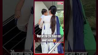 Dipika Kakar spotted with son Ruhaan NBTEntertainment [upl. by Vel732]