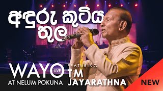 WAYO Live  Anduru Kutiya Thula අඳුරු කුටිය තුල by TM Jayarathna [upl. by Ahcarb44]