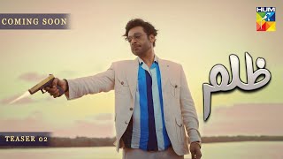 Faysal Quraishi Returns  Coming Soon Teaser  Zulm  FaysalQuresh amp Sahar Hashmi   HUM TV [upl. by Elram]