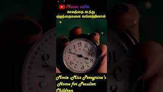 Heroine use Time travel to save all kids movie shortsfeed viralshort tamil ytshorts shorts [upl. by Eveivenej233]