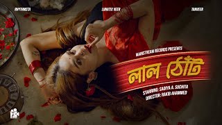 Laal Thot  লাল ঠোঁট Official Music Video Rhythmsta x Tanveer x Lunatix Veer  Mainstream Records [upl. by Lezley]