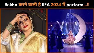 Rekha Is Thrilled As She Shares Her Excitement About Performing Live At The IIFA 2024 Awards… [upl. by Varion]