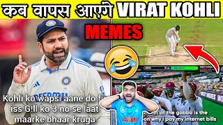 IND AUS दोनों हार गए 😂 IND vs ENG MEMES [upl. by Ednil]