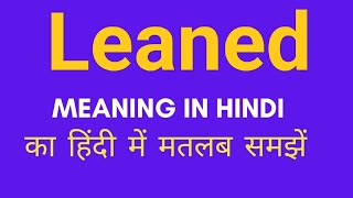 Leaned ka hindi meaning l Leaned ka english meaning l leaned [upl. by Yanehc855]