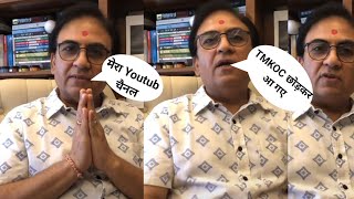 Taarak Mehta Ka ooltah chashma VIRAL MEMES [upl. by Ytsud]