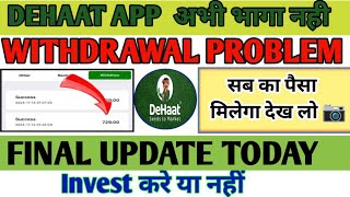 Dehaat app withdrawal problem solvewithdrawal Kaise nikale Dehaat mainfull detail video [upl. by Emlen]