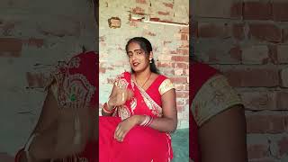 Kitni bar lete ho din mein comedyfunny bhojpuri shortvideo viralvideo RaniBhauji [upl. by Sesilu501]