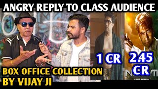 Angry Reply To Class Audience  By Vijay Ji  I Want To Talk amp Naam Movie Box Office Collection [upl. by Darell177]