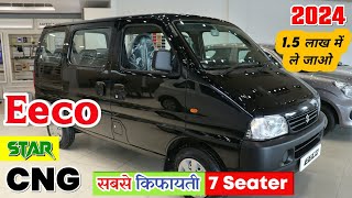 New Maruti Suzuki Eeco Star 7 Seater Cng 2024 Model🔥New Eeco 2024 Price Features and Specifications✅ [upl. by Ramej]