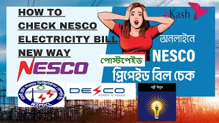 Nesco Bill Check Online How to Check NESCO Electricity Bill How to Check All Electricity Bill Bkash [upl. by Nannoc]