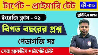 🔴WB Primary TET 2023 English Class  01  Bengali Pedagogy  প্রাইমারি টেট ইংরেজি ক্লাস  TWS [upl. by Vivien]