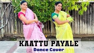 Kaattu Payale  Actor Surya  G V Prakash  Soorarai Pottru  Singer Dhee  Aparna Balamurali [upl. by Denton]