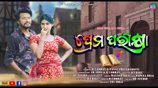 Prema Parikhya  R Uddhav amp Payal Pridarsini  New Dance Song  Odia Viral Song  R Chiku [upl. by Harlen35]