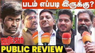 Hitler Public Review  படம் எப்படி இருக்கு  Vijay Antony  Hitler  Cineulagam [upl. by Eisnyl]