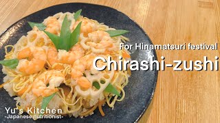 【For Hinamatsuri festival】ChirashisushiYus Kitchen Japanese nutritionist [upl. by Yerggoeg]