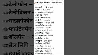 upp uppolice ssc sscgd gk rpf rrb roaro ssccgl gktoday gkquestion education [upl. by Salamanca]