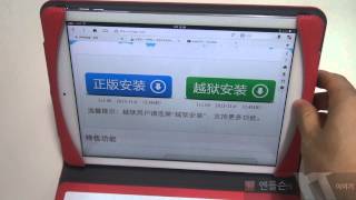 Apple Torrent PP browser  애플 토렌트 사용하는 방법 [upl. by Burg688]