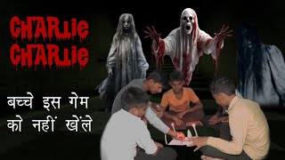 Charlie Charlie Game Play in House Ghost Came At Night  dinovill challenge viralvideo charlie [upl. by Fini]