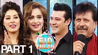 Ataullah Niazi Moammar Rana Noor  Eid Milan Show  Eid Day 2  Part 1  Aplus C5T1 [upl. by Falzetta50]