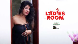 എന്താണ് കല്ലുവിന്റെ ഉദ്ദേശം  Ladies Room  Kaumudy [upl. by Aneles]