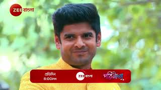 Parineeta  Promo  প্রতিদিন At 8 PM  Zee Bangla [upl. by Motteo532]