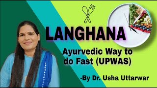 LANGHANA  Ayurvedic Way of Doing Fast  UPWAS [upl. by Nadya]